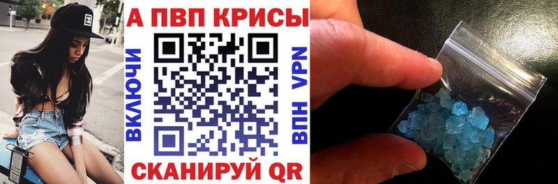 купить наркотики сайты  Кореновск  Alpha-PVP СК 