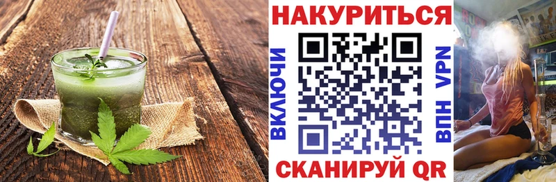 Canna-Cookies конопля  Кореновск 