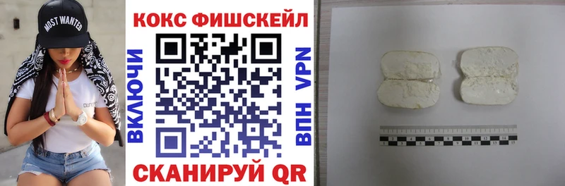 КОКАИН Эквадор наркота блэк спрут Кореновск