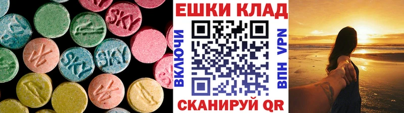 где купить наркоту  Кореновск  Экстази 99% 