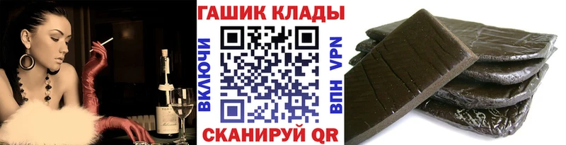 hydra ссылка Кореновск ГАШ hashish