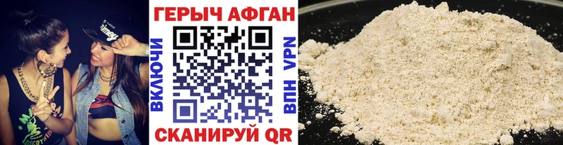ГЕРОИН VHQ  закладки  Кореновск 