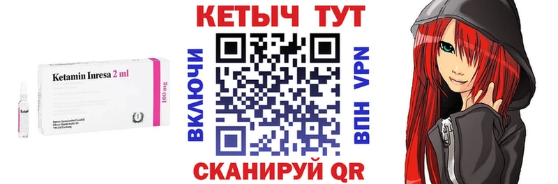 Кетамин VHQ кракен как зайти Кореновск где купить наркотик