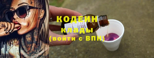 кокаин VHQ Балахна