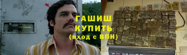 кокаин VHQ Балахна