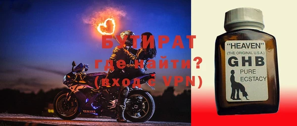 apvp Балабаново