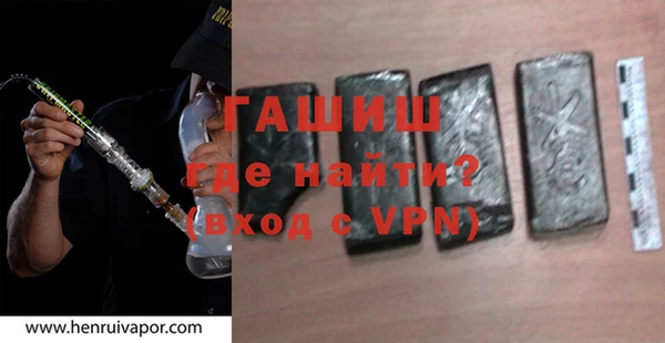 кокаин VHQ Балахна