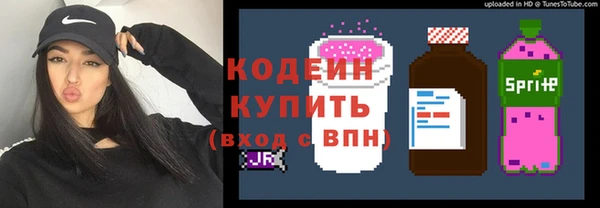 кокаин VHQ Балахна