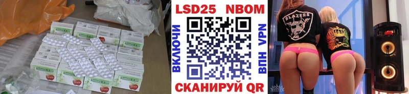 ЛСД экстази кислота Кореновск