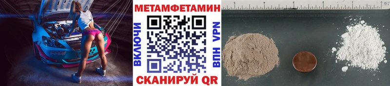 Первитин пудра  сколько стоит  Кореновск 