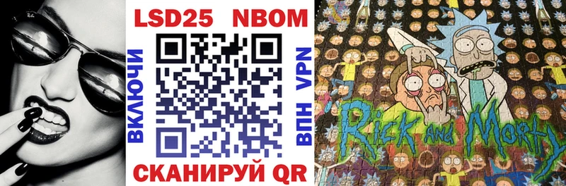 Марки NBOMe 1,5мг  купить наркотики сайты  Кореновск 