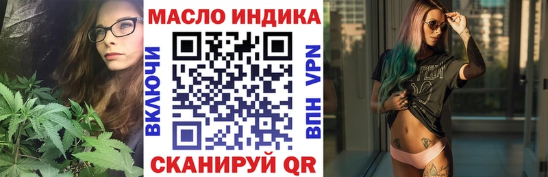 мега маркетплейс  Кореновск  Дистиллят ТГК вейп 